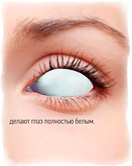 DEMON LOOK